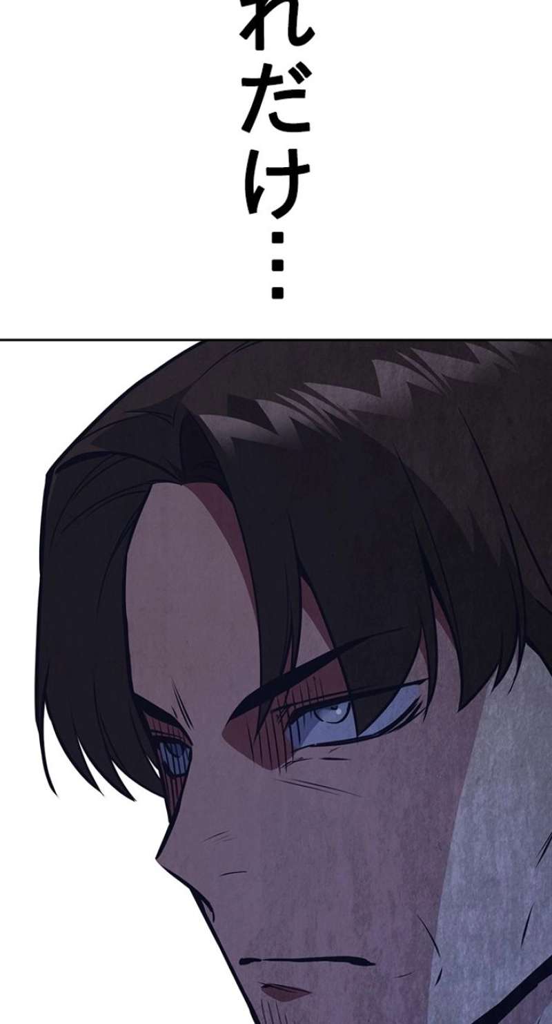 P98