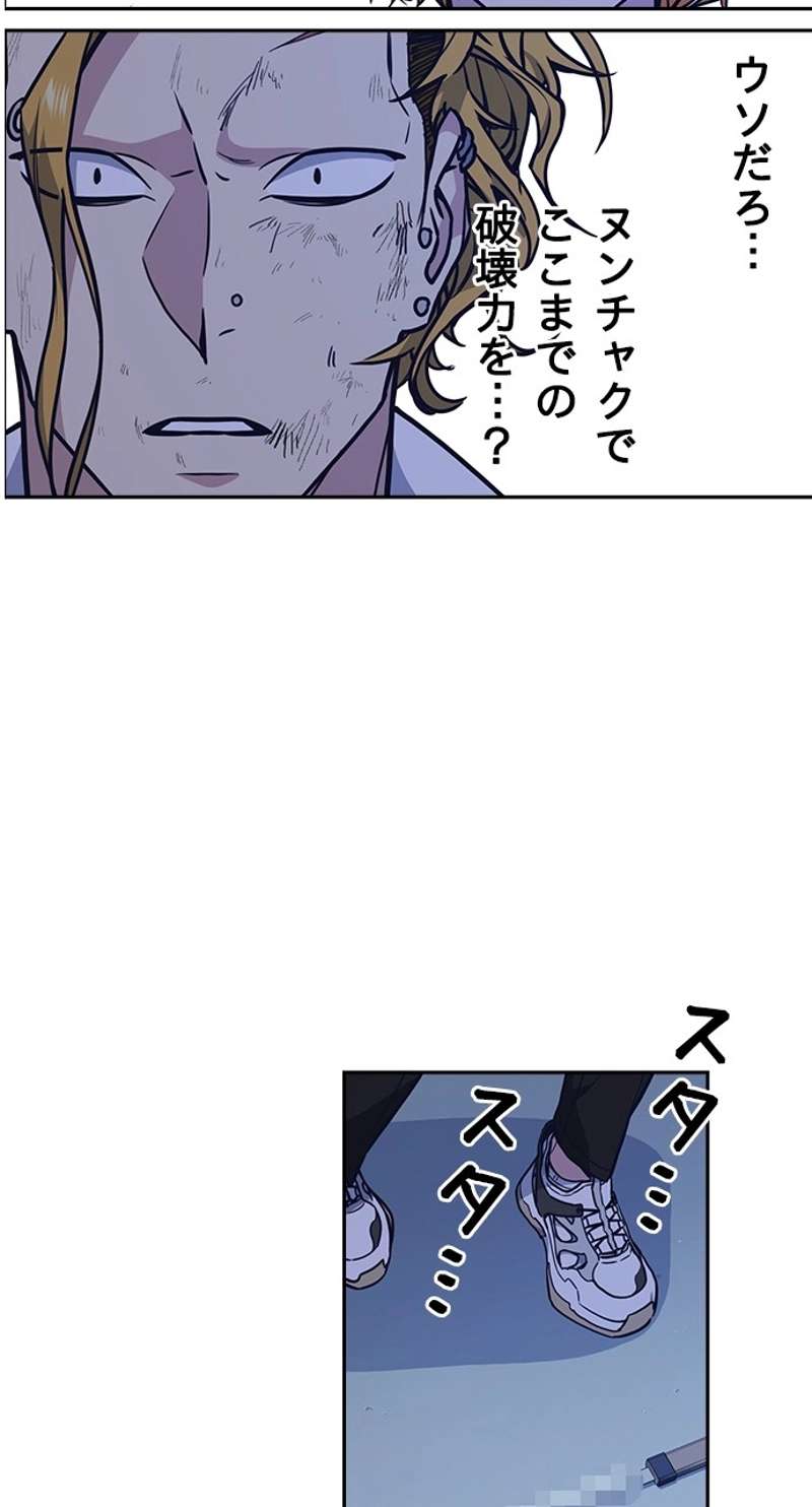 P54