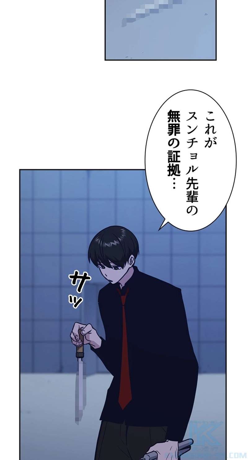 P55
