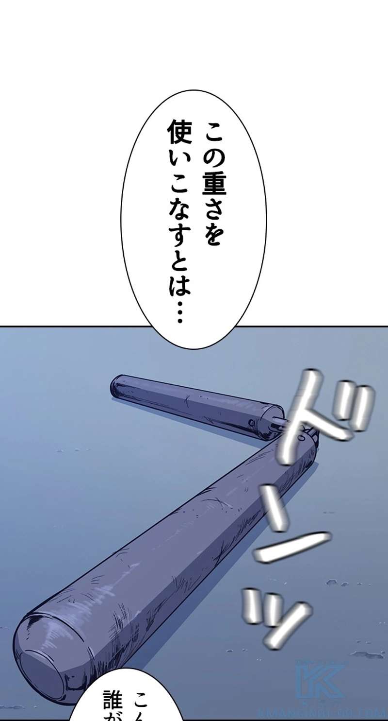 P61