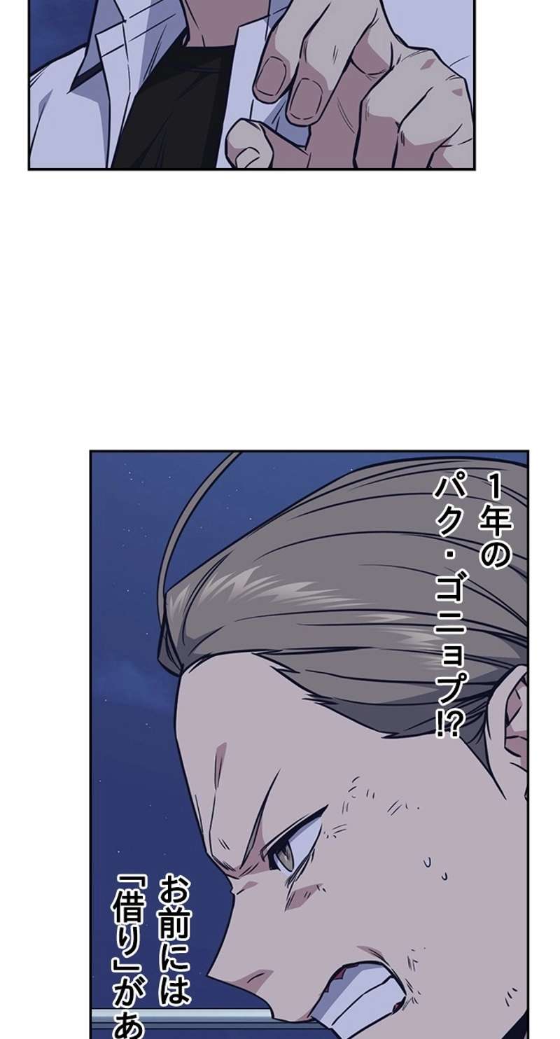 P38