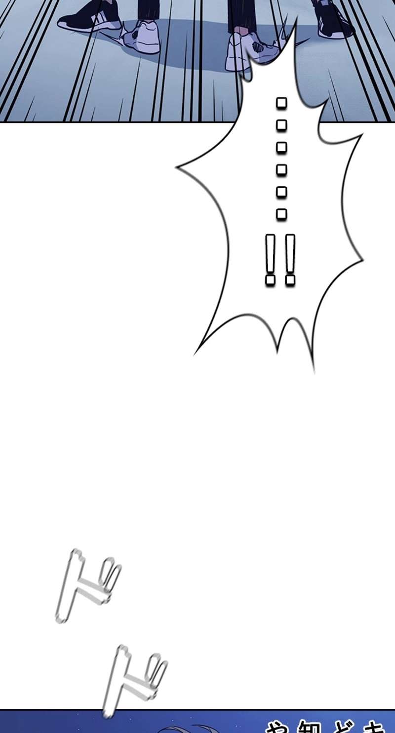 P54
