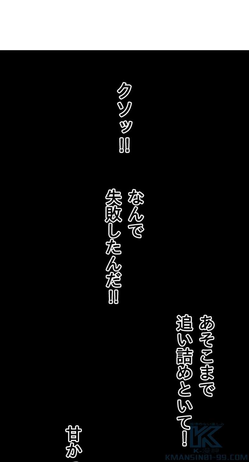 P61