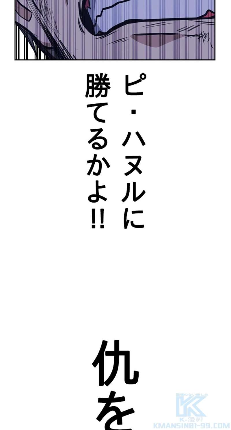 P64