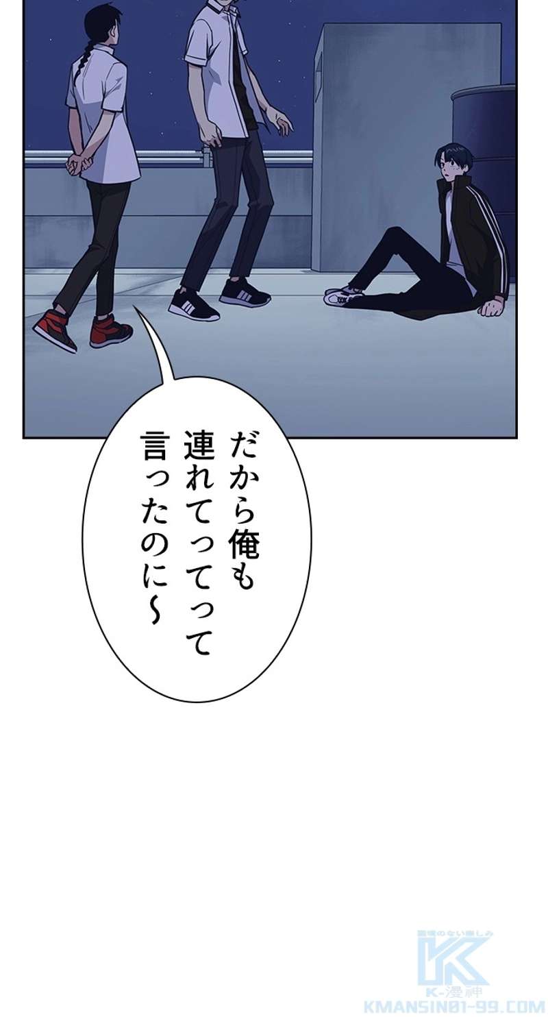 P88
