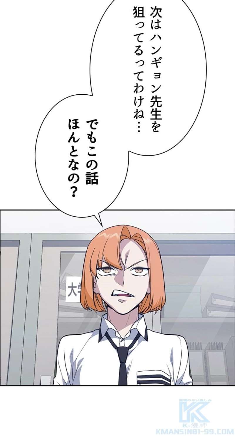 P49