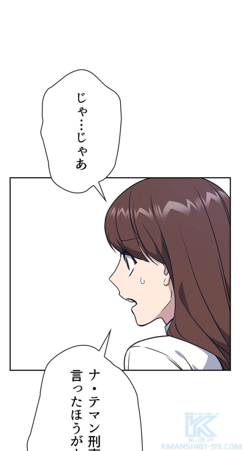 P55