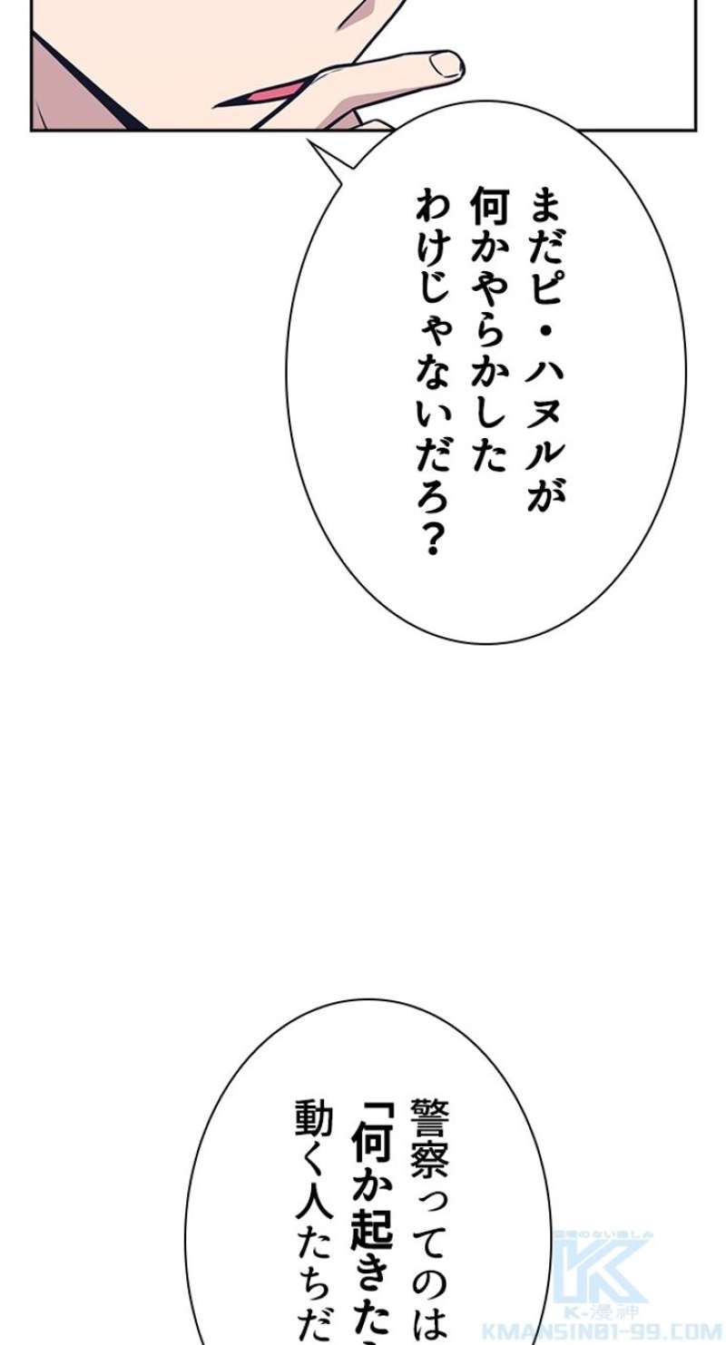 P61