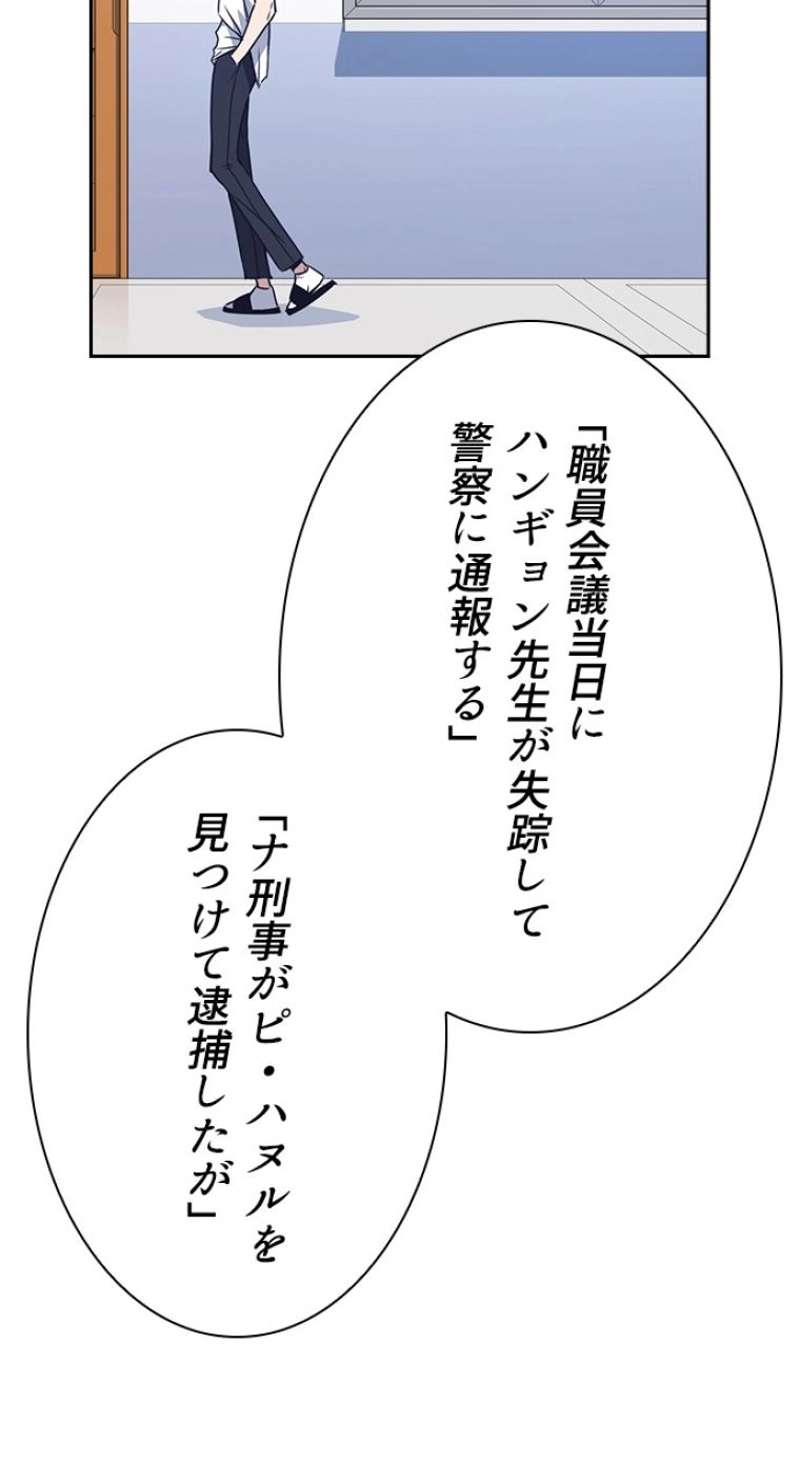 P69
