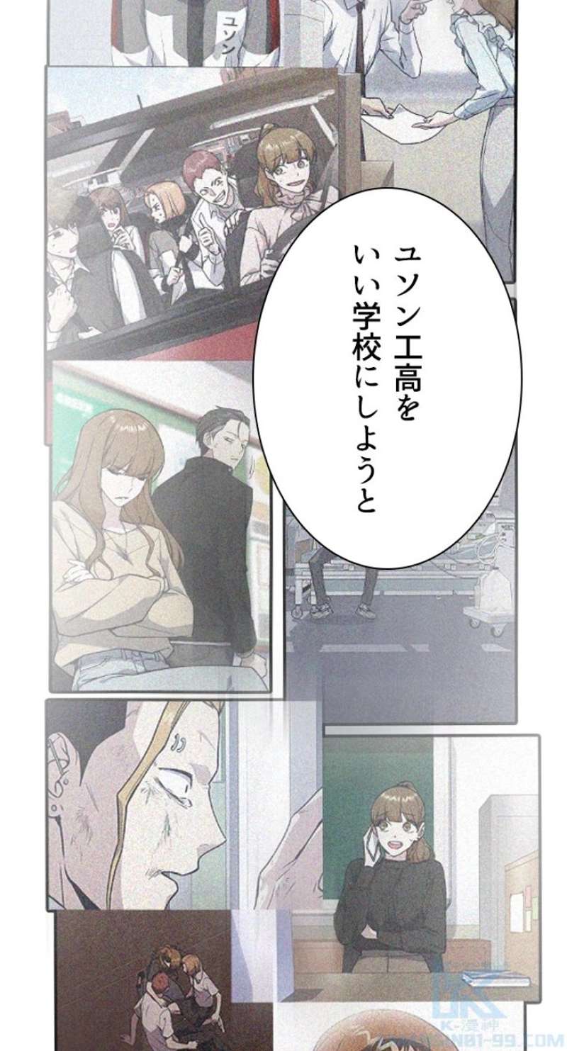 P88