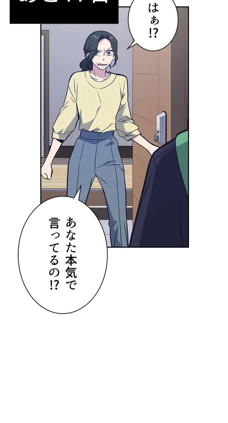 P98