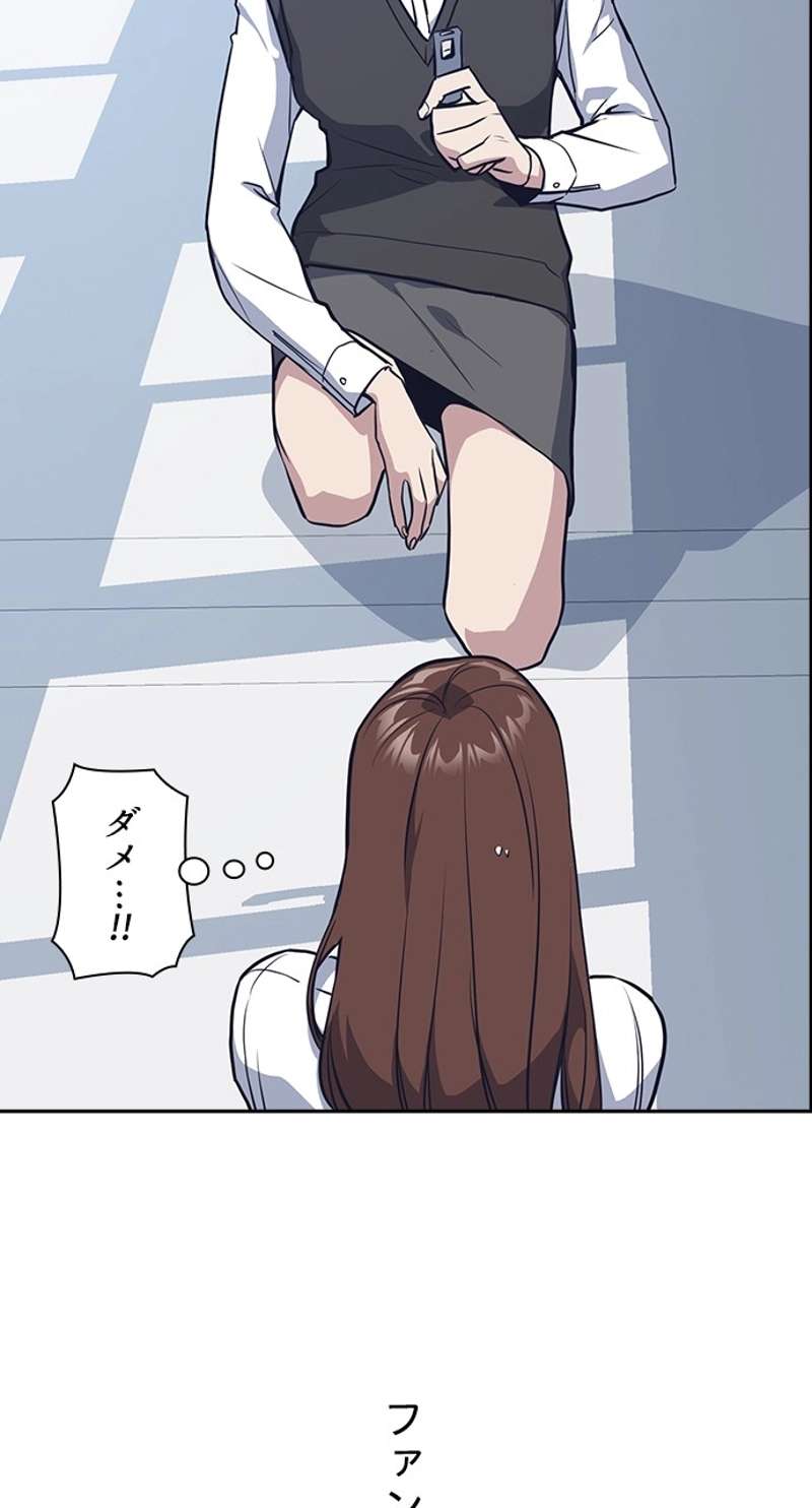 P48