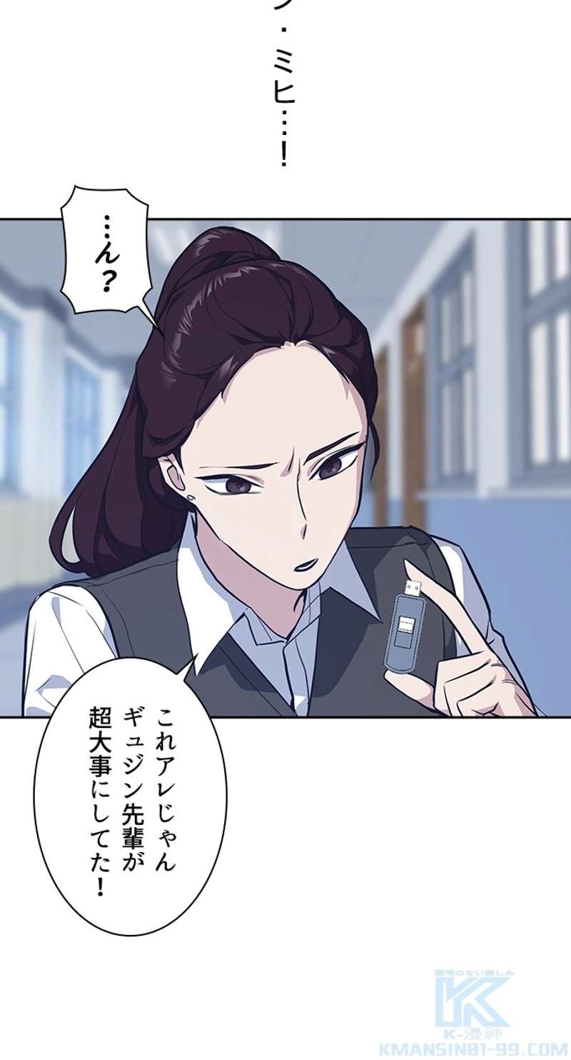 P49