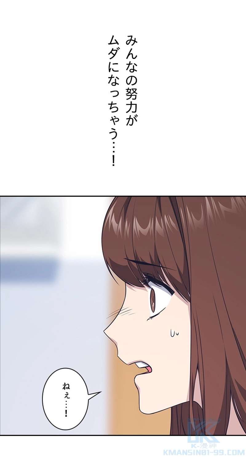 P55