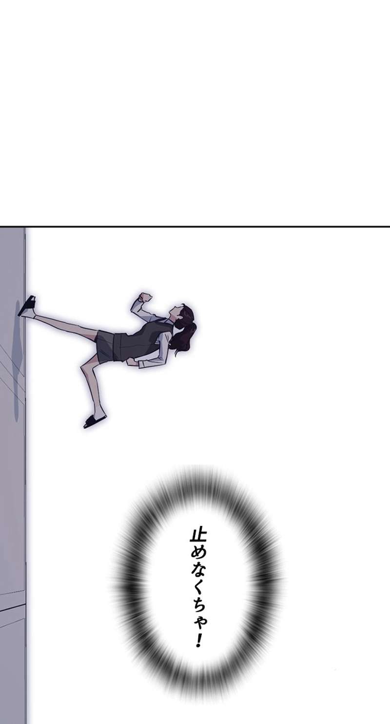 P56