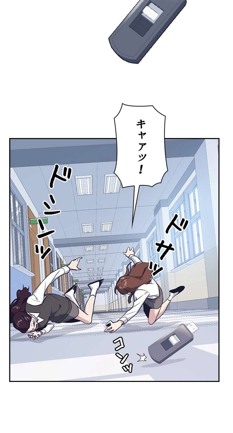 P77