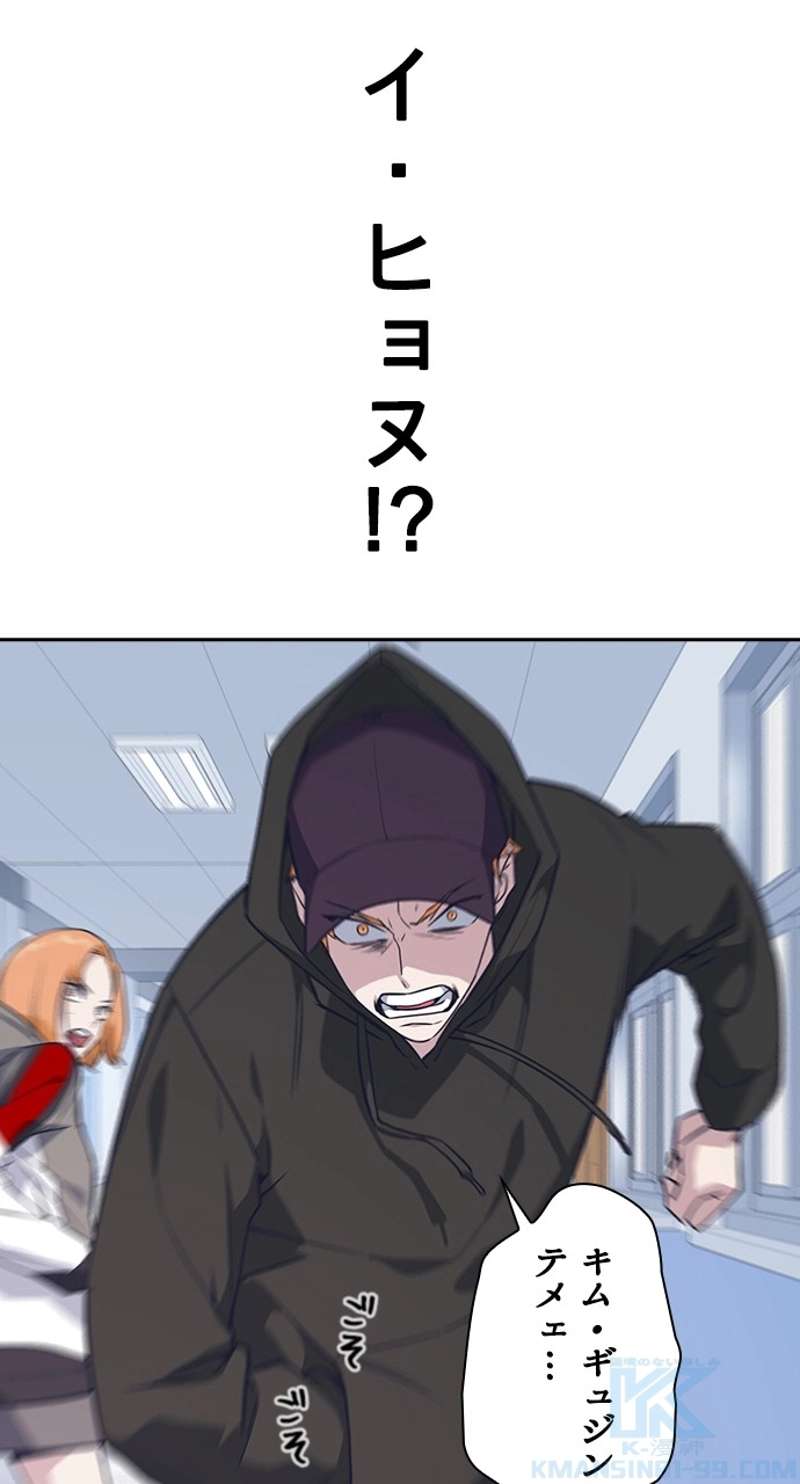 P88