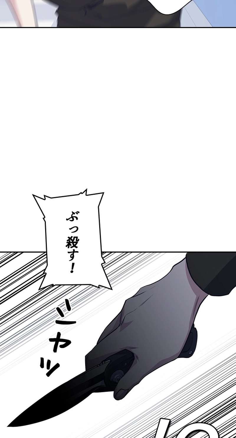 P89