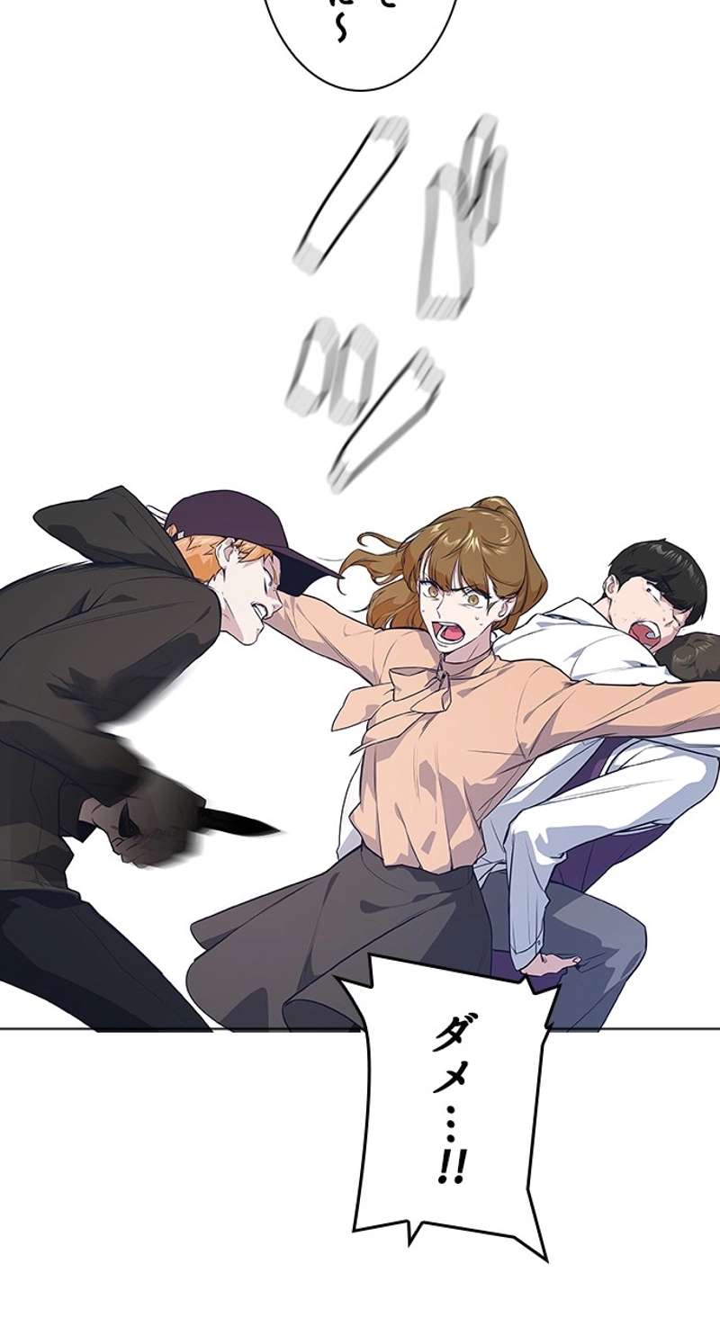 P96