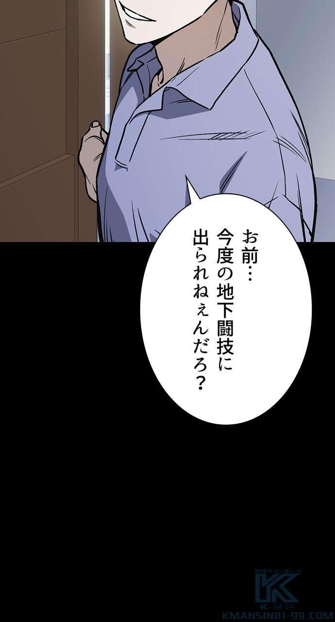 P85