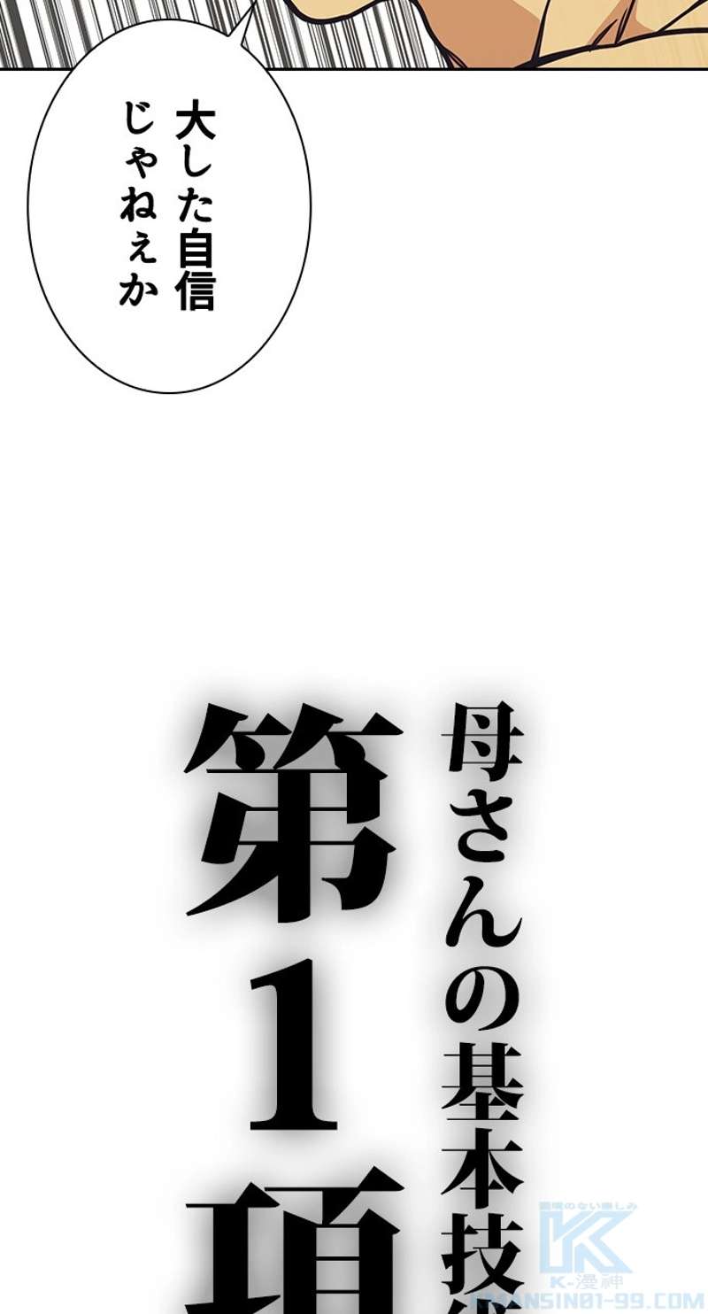 P109