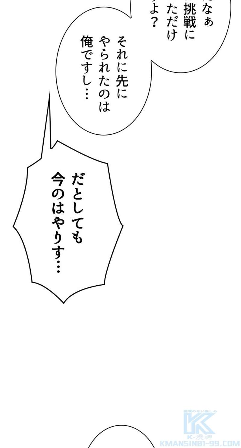 P79