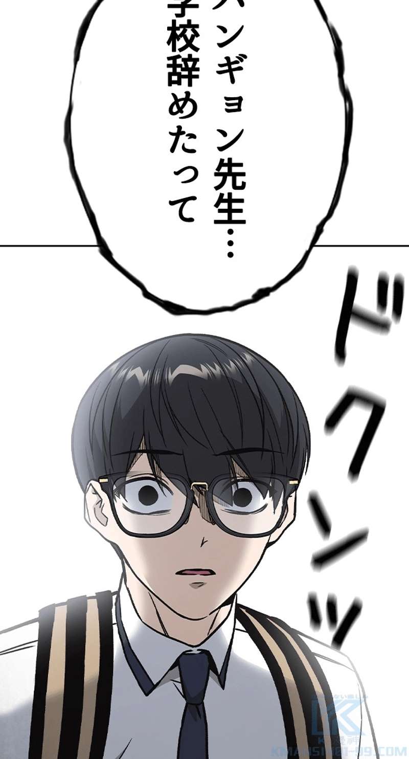 P52