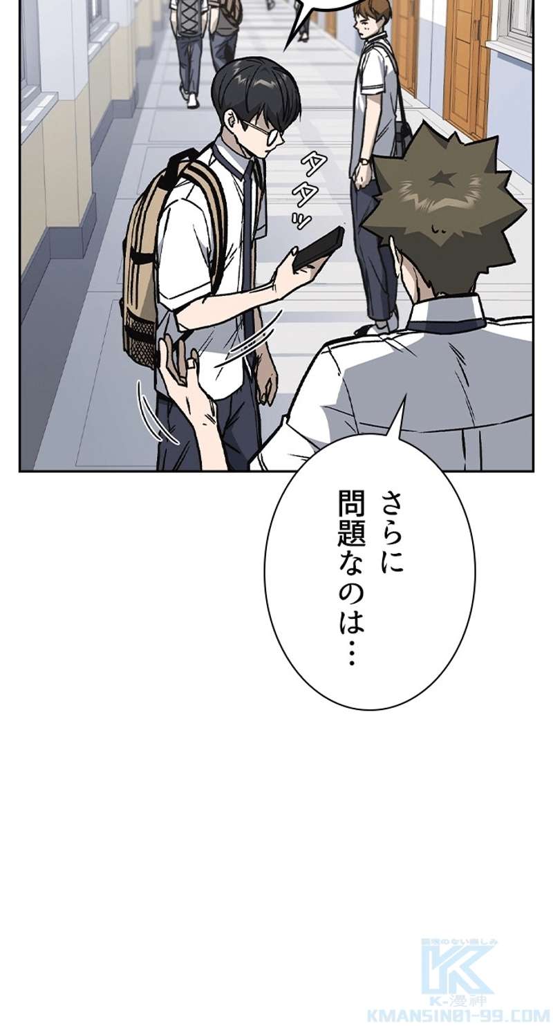 P58