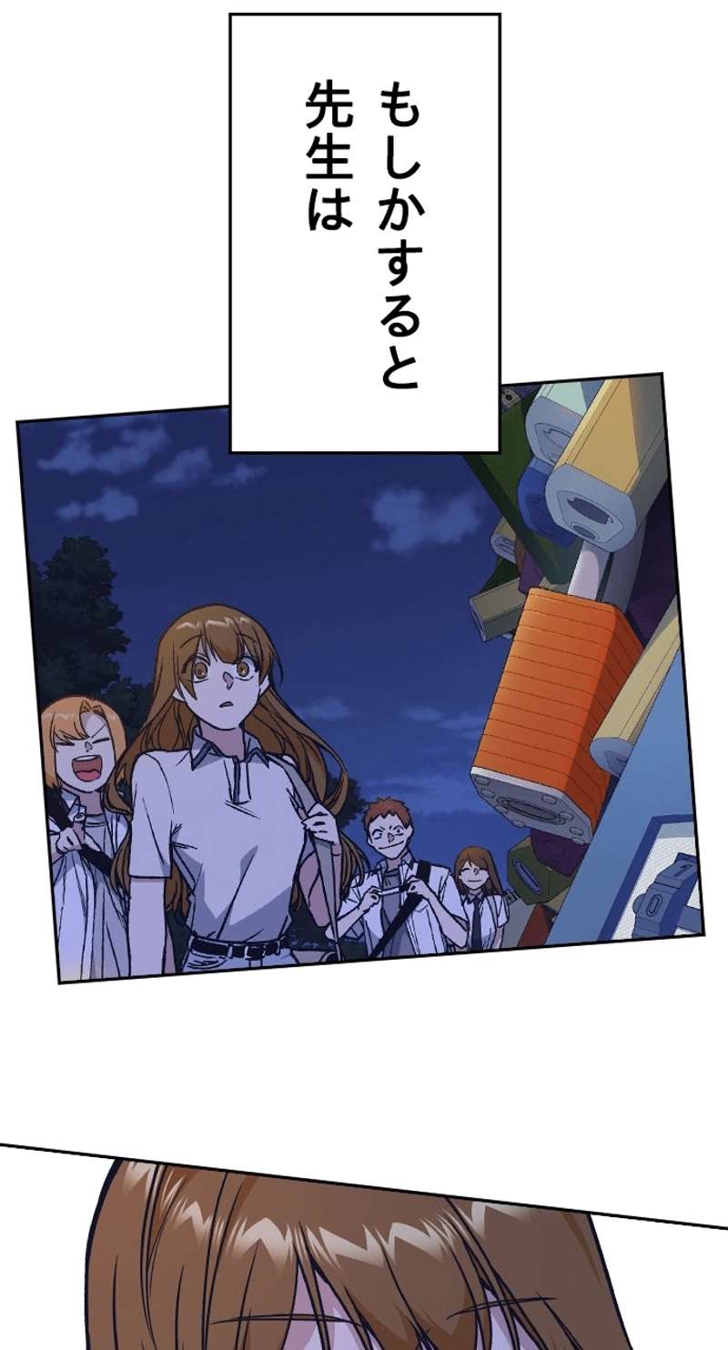 P74