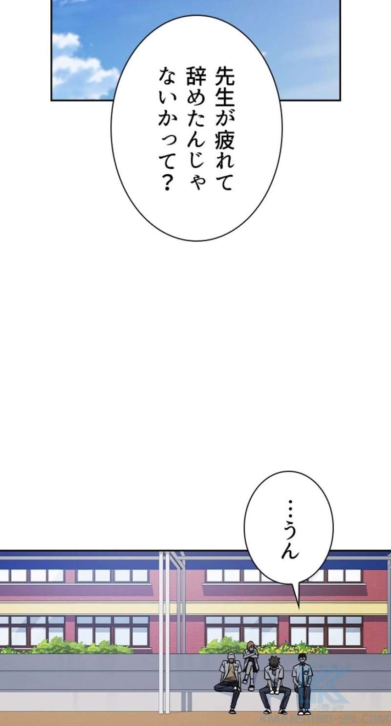 P79