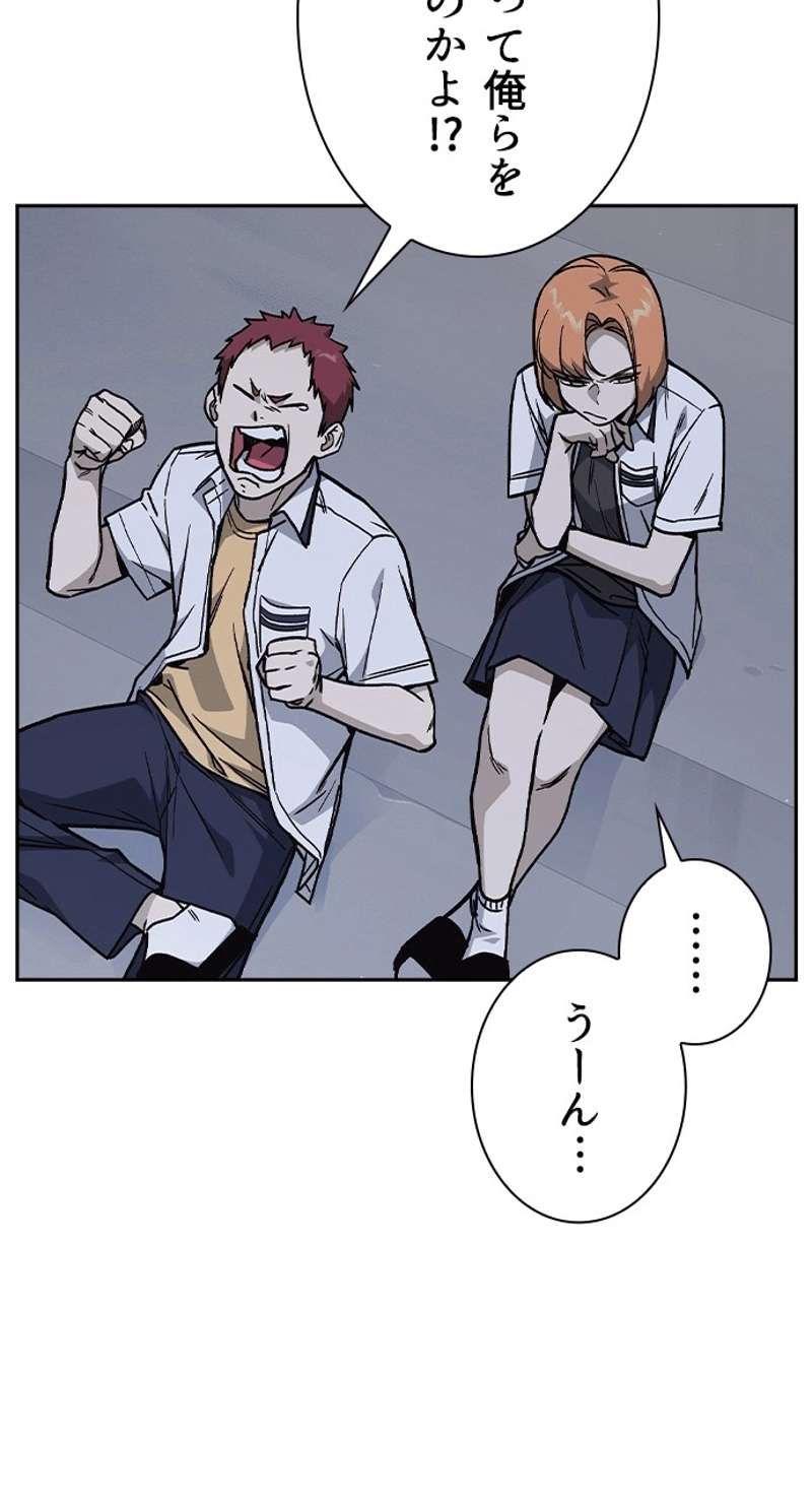 P81