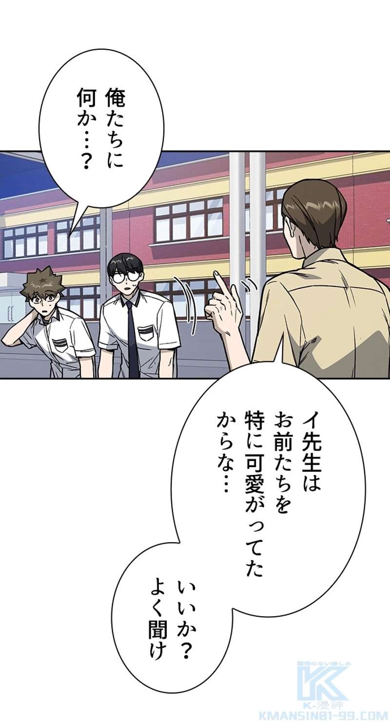 P85