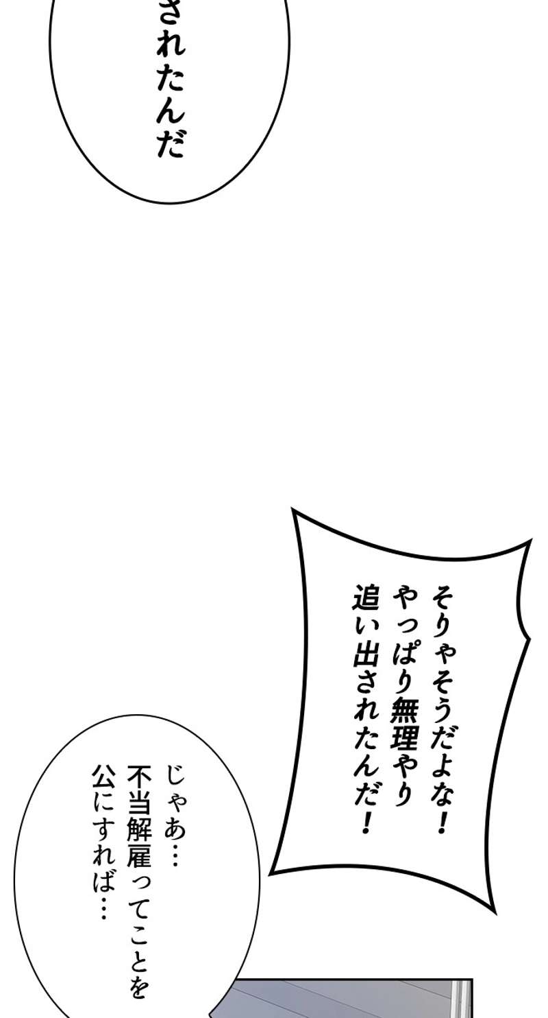 P87