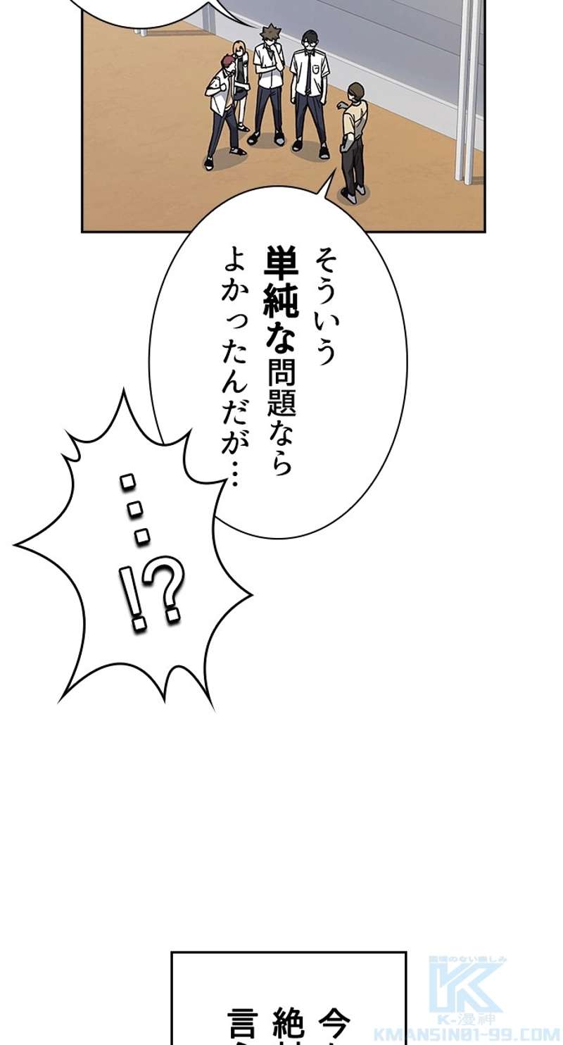 P88