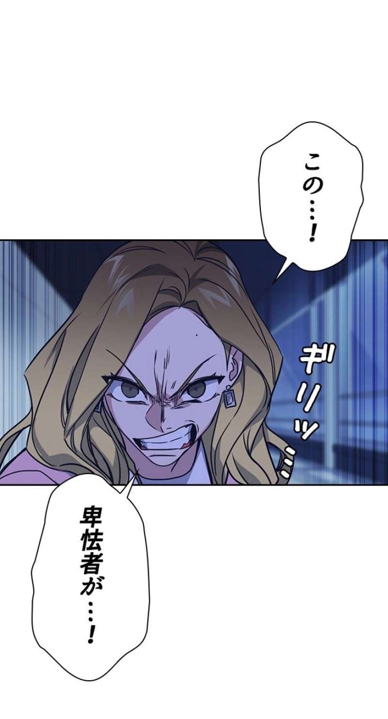P102