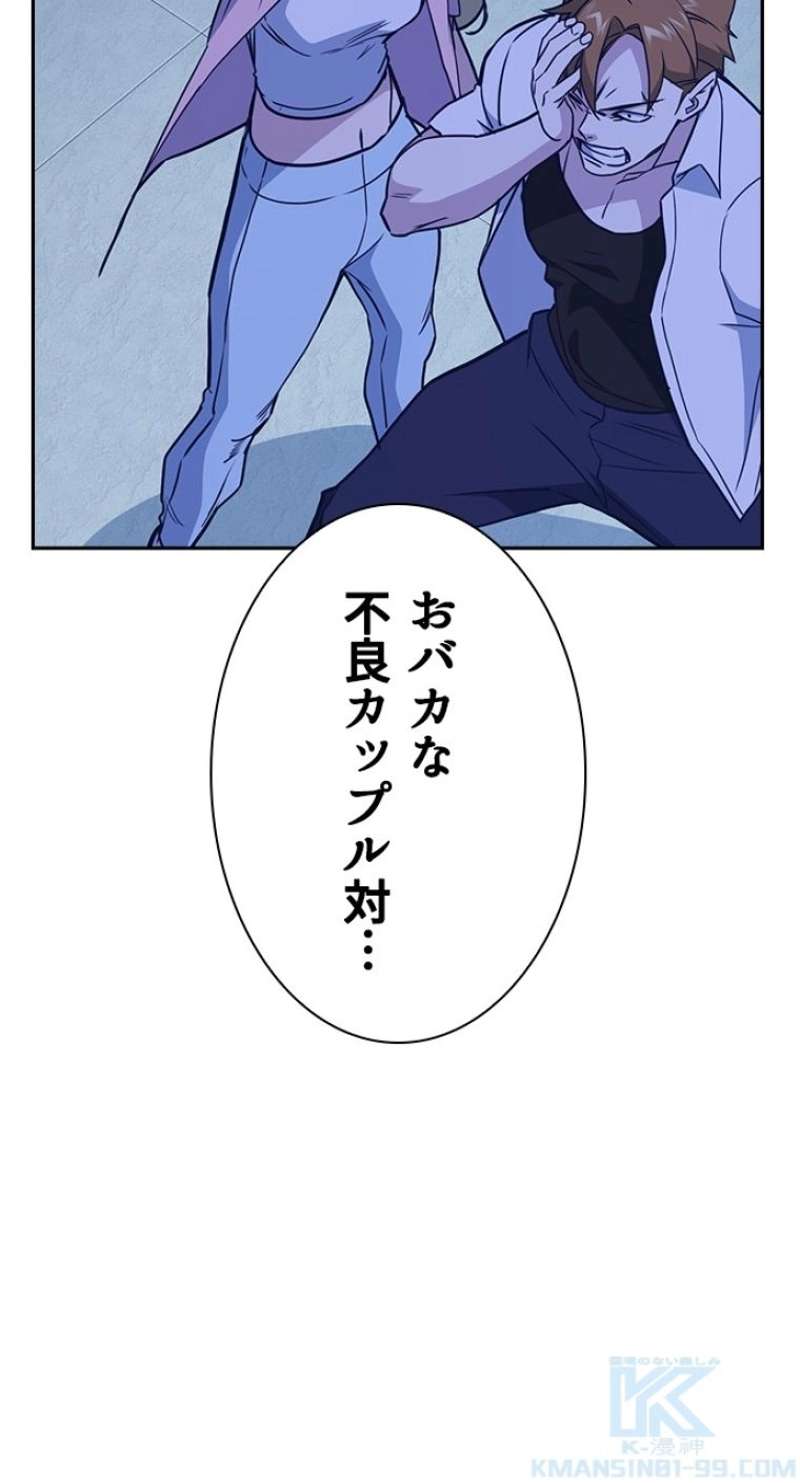 P112