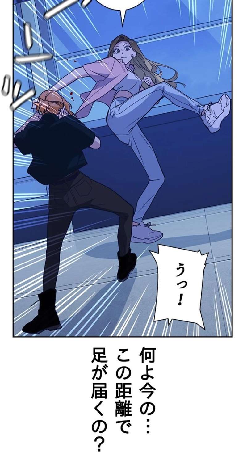P44