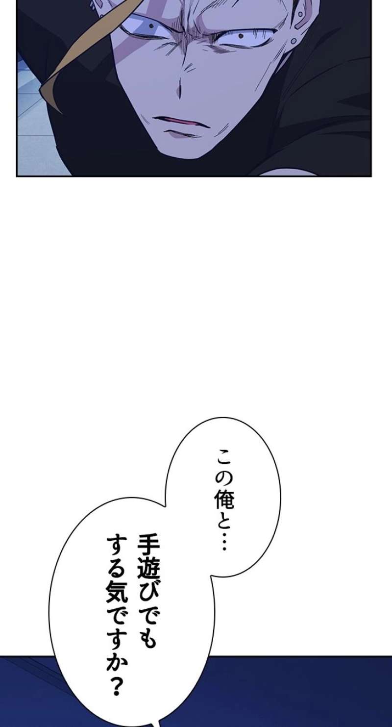 P54