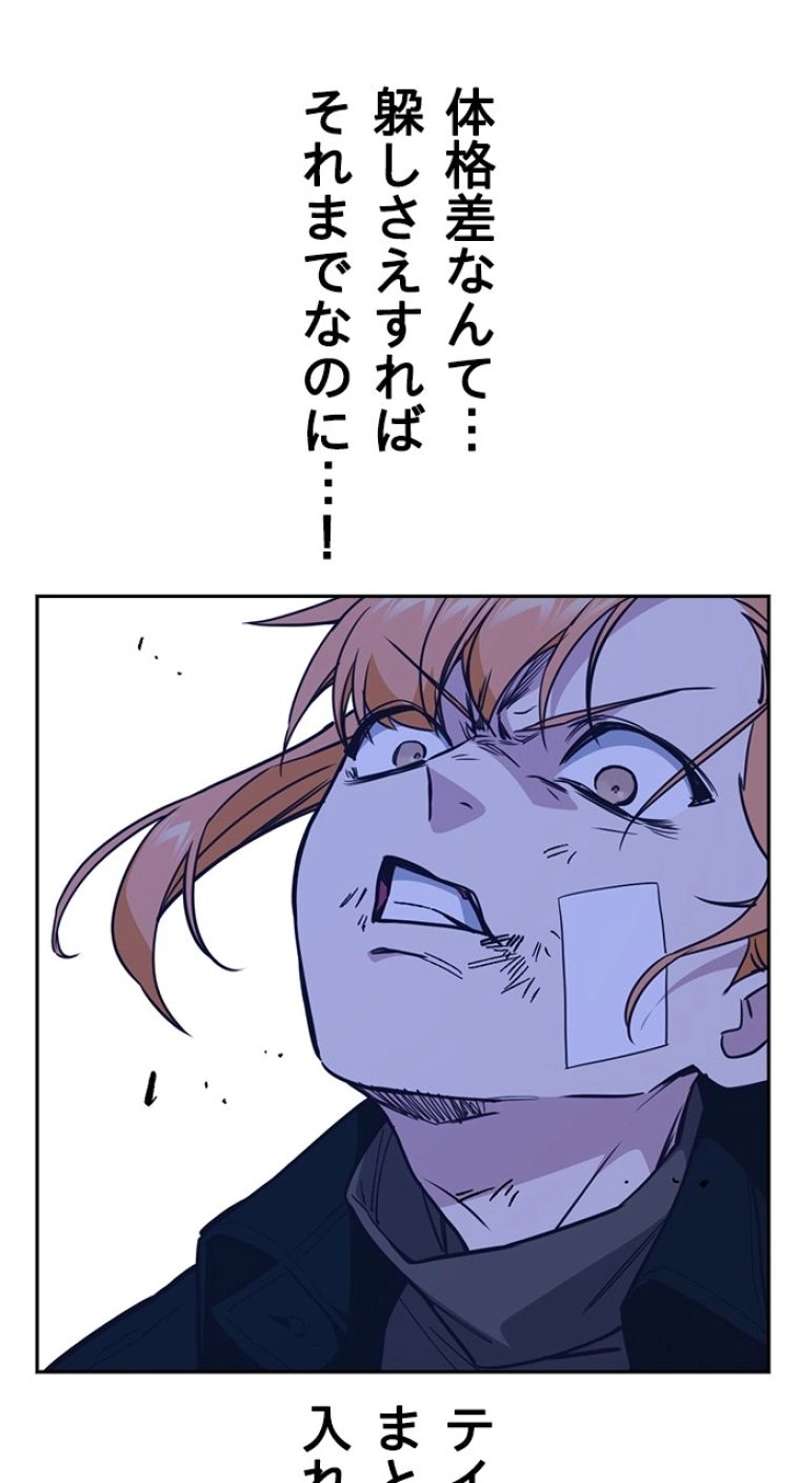 P83