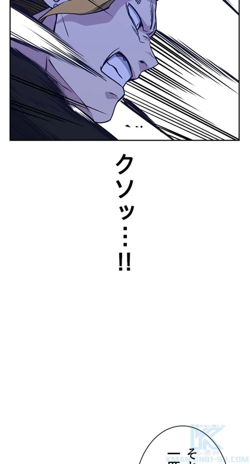 P88