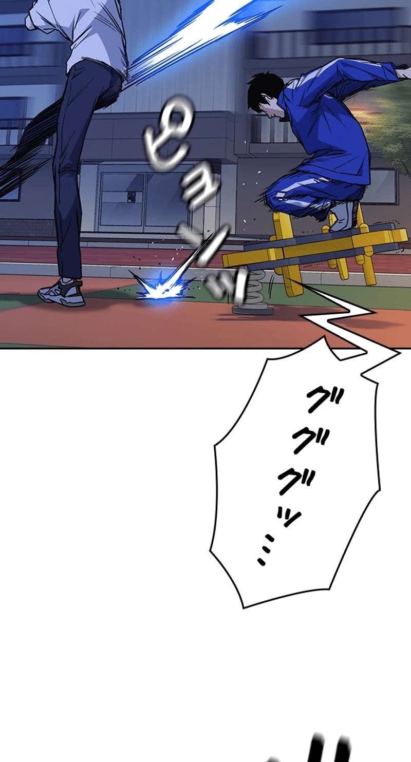 P44