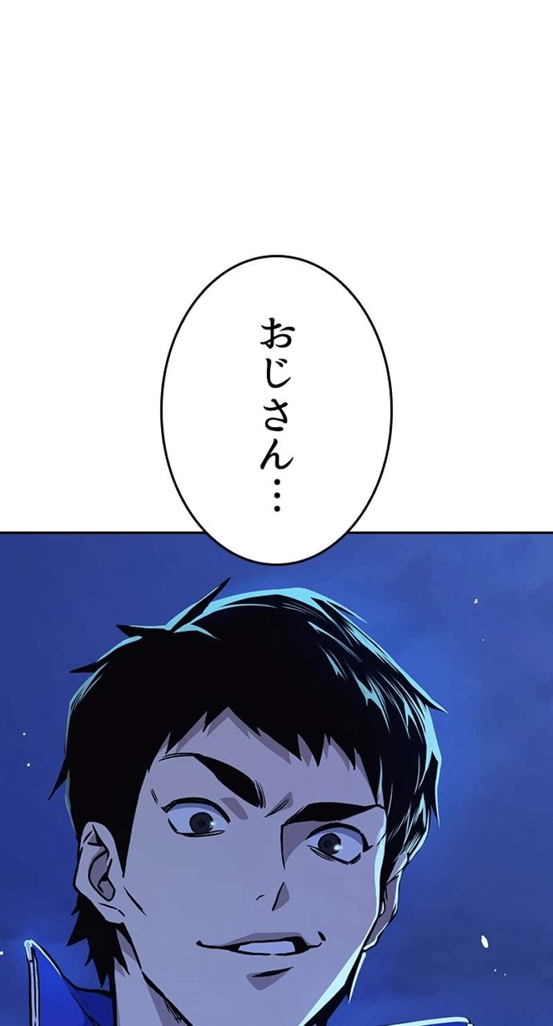 P54