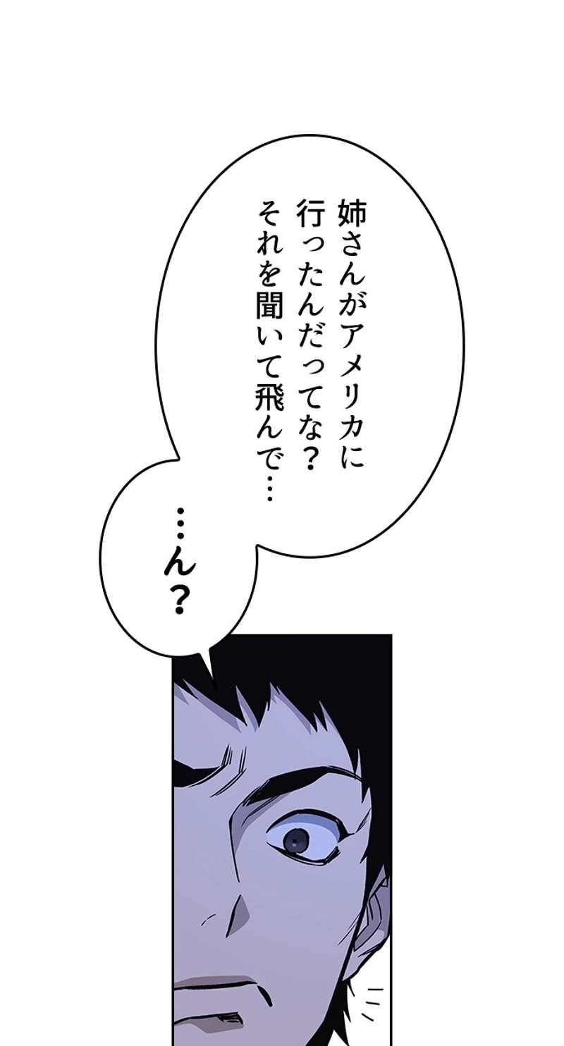 P56