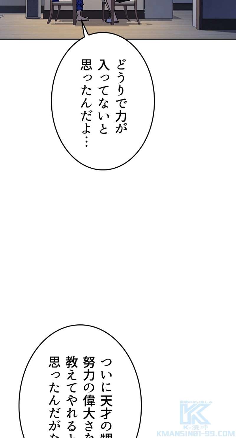 P61