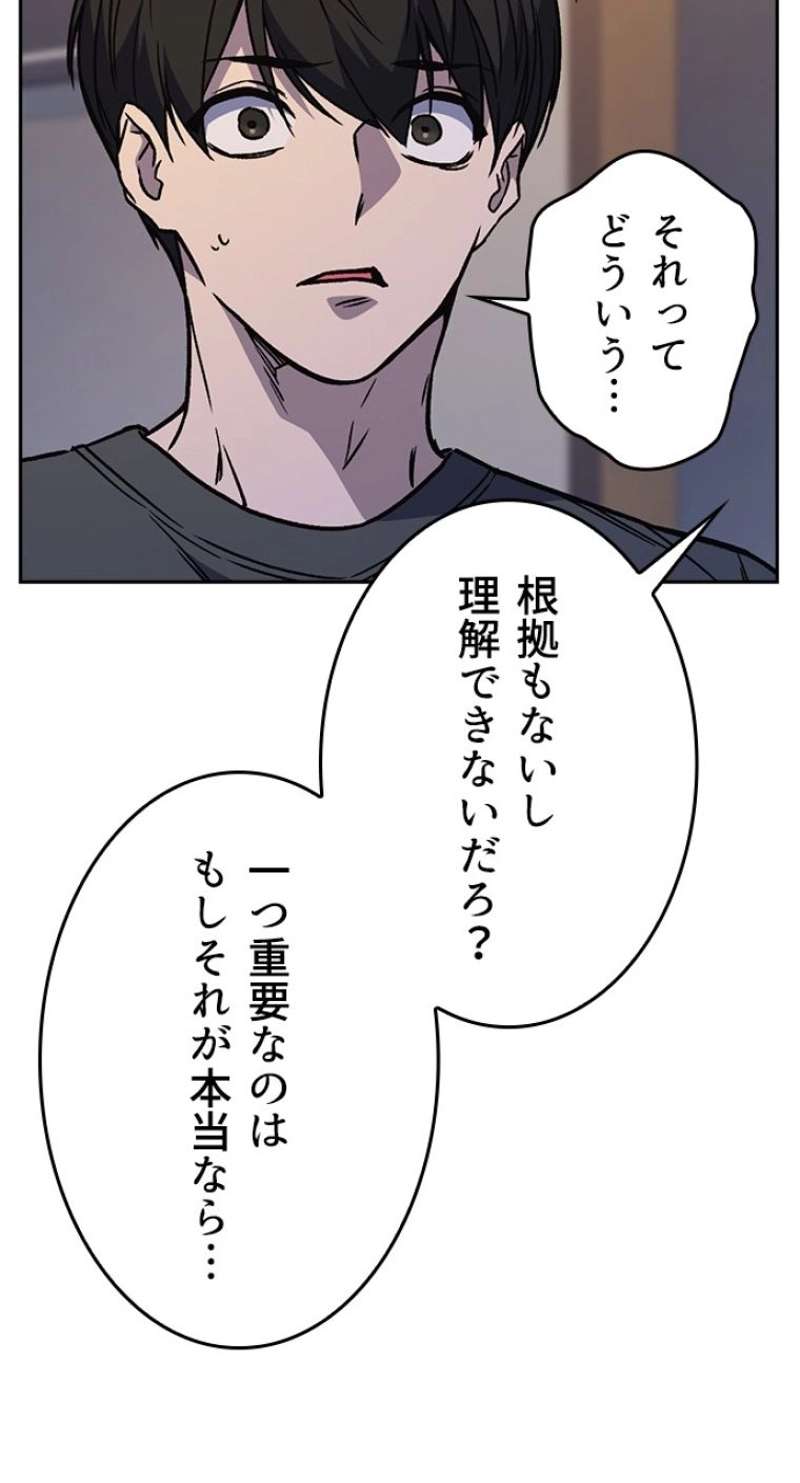 P77