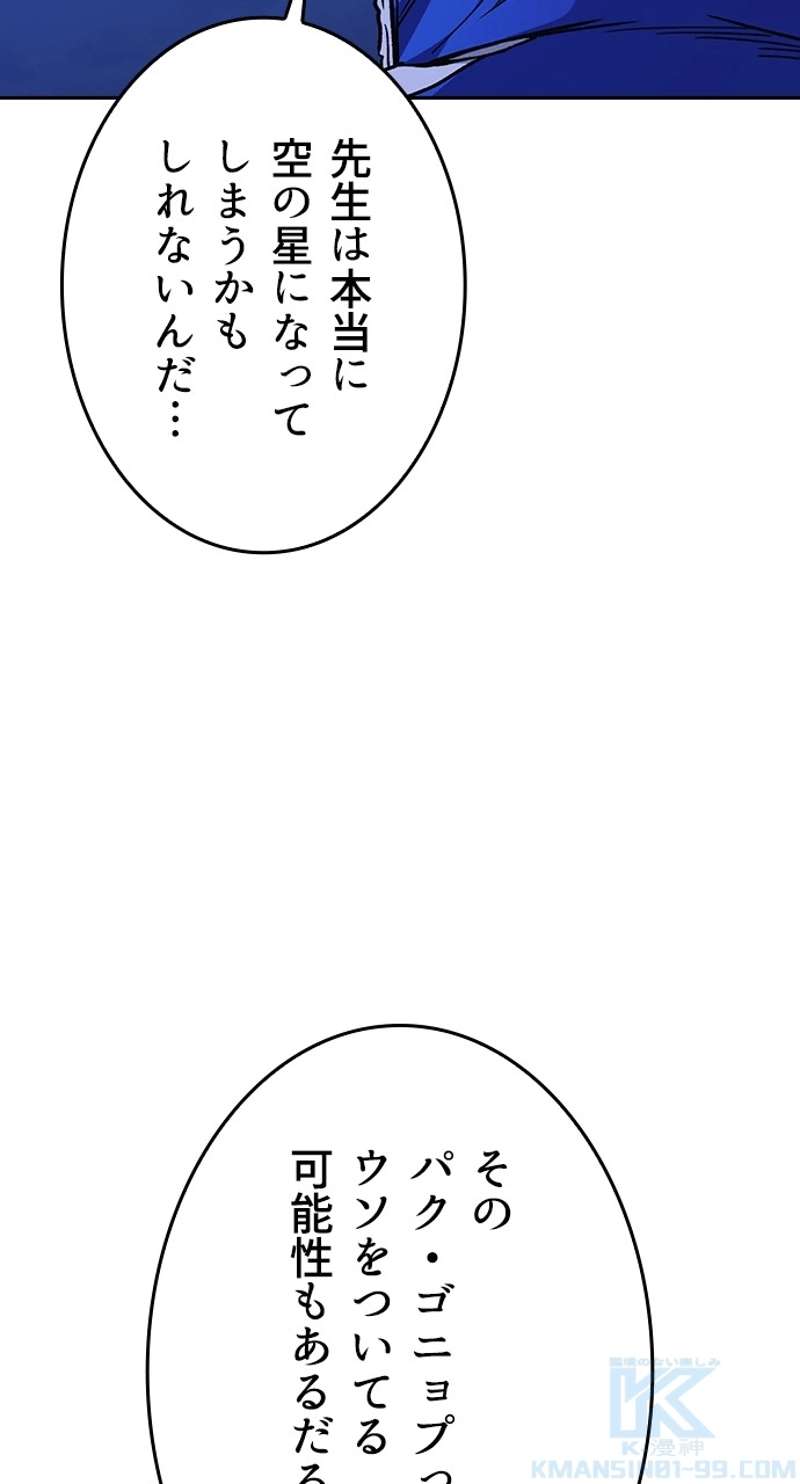 P79