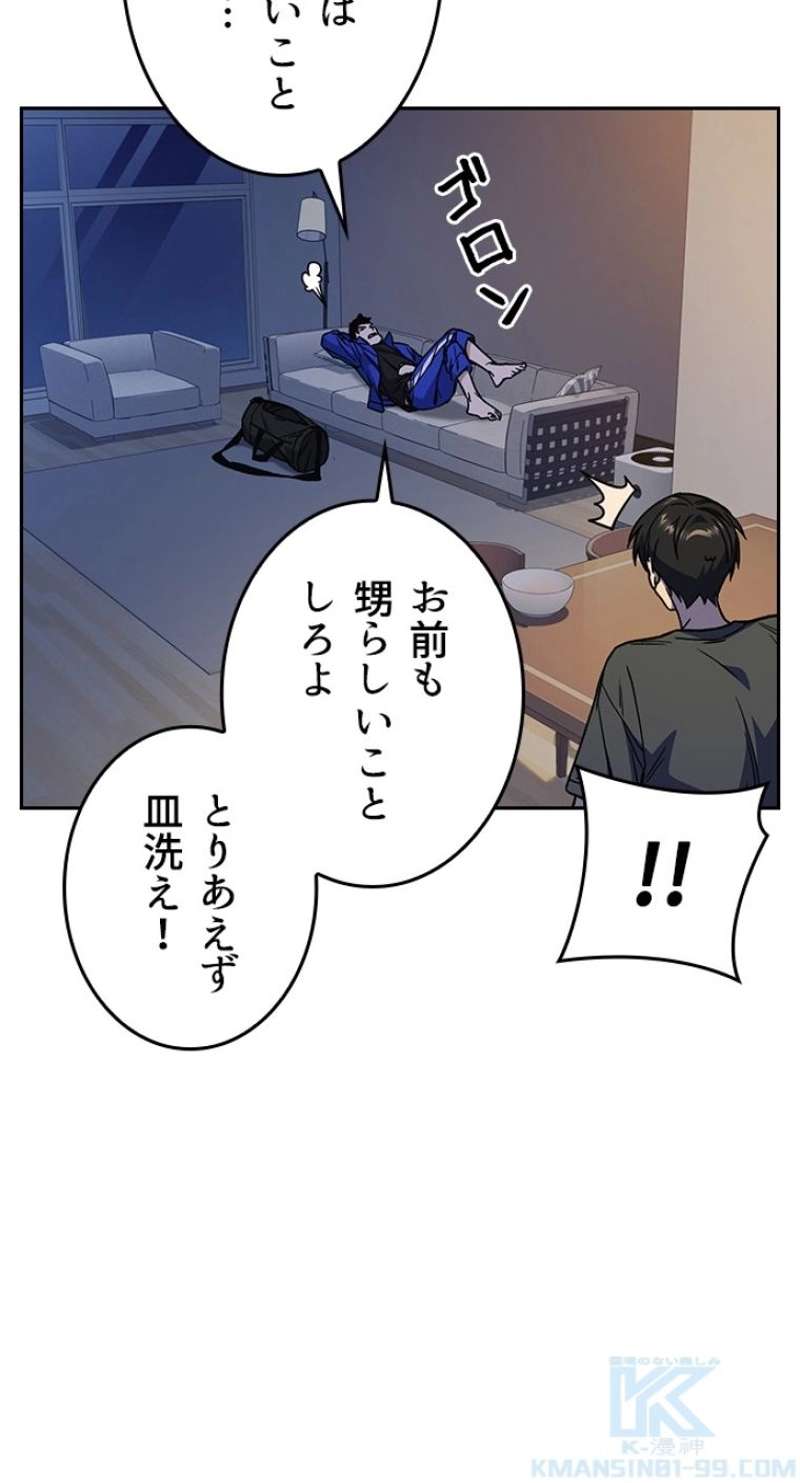 P88