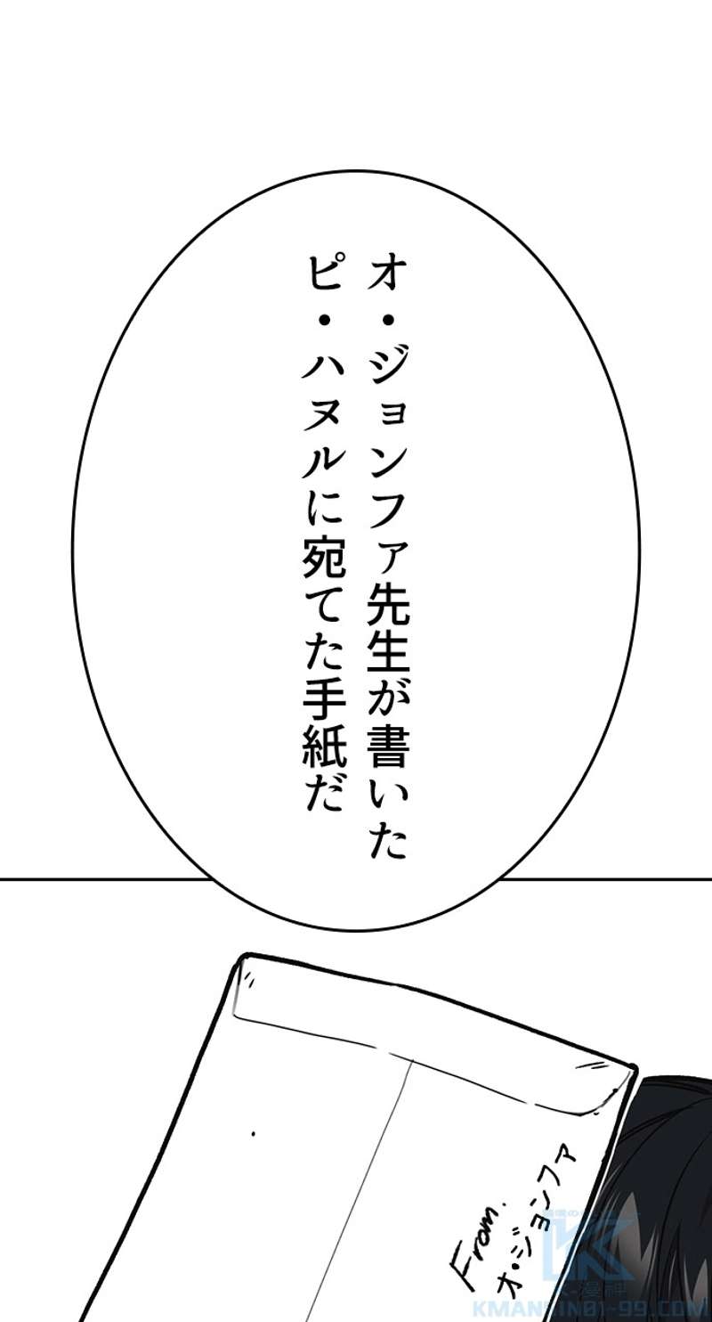 P97