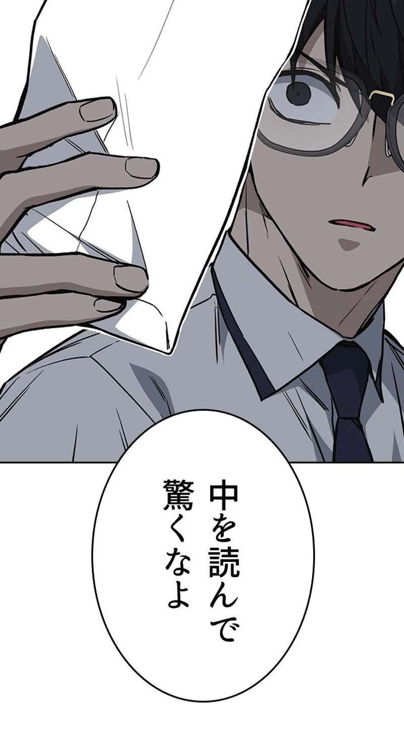P98