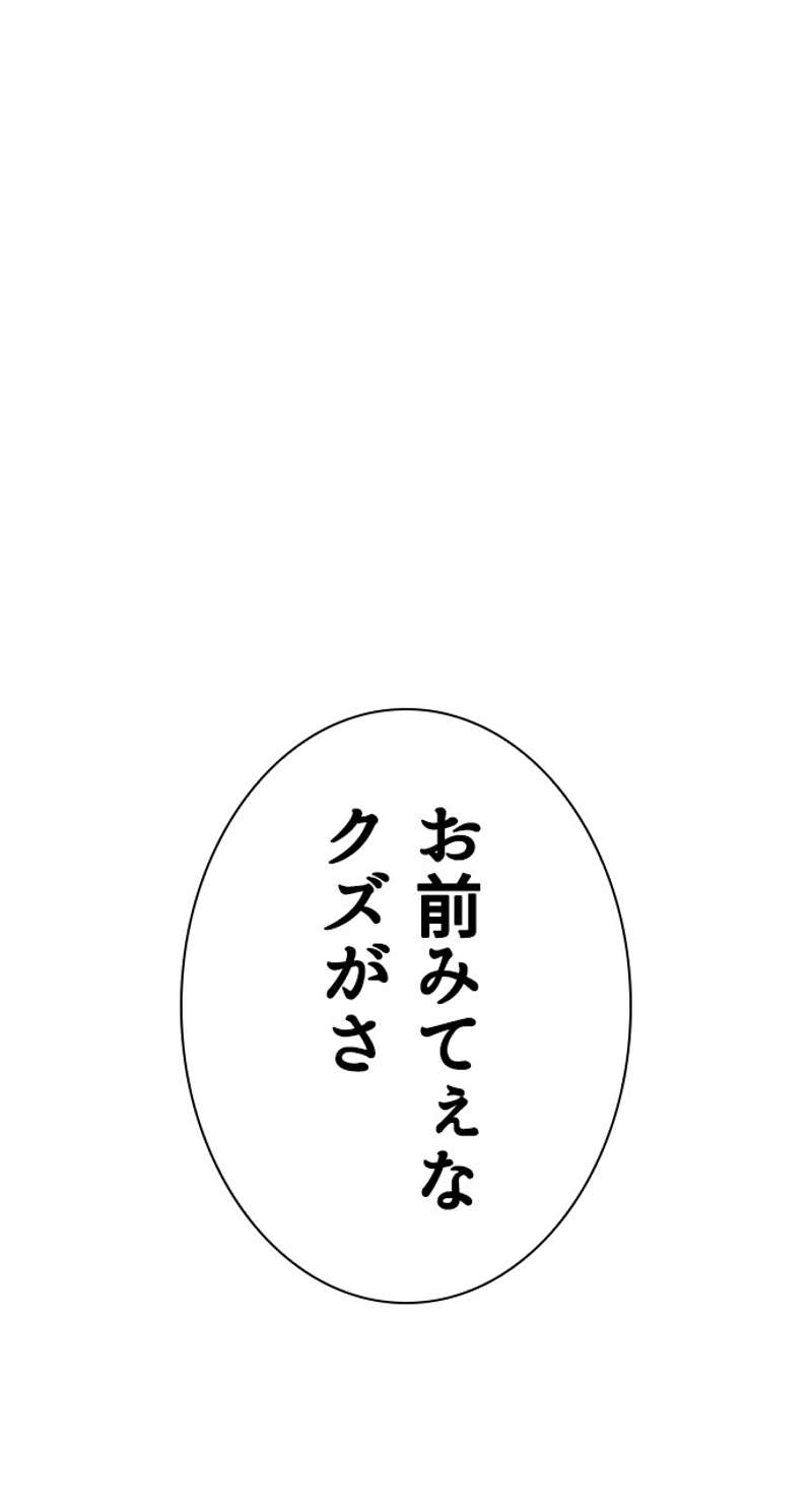 P81